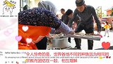 老外看中国：老外没见过中国穆斯林婚礼？老外看完都感动了
