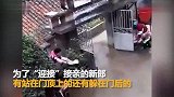 新郎捧花接亲冲进家门 众人泼水似进水帘洞_超清