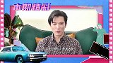 鹅斯卡X当男人恋爱时：邱泽许玮甯专访“不哭不哭，眼泪是珍珠”