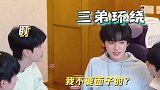 宋轩“生完孩子”后，又被拉去了鬼屋，孩子这一天太累了