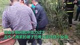 看见没有，这就是英雄！女孩跳下5楼：被子脱手，特警伸腿做缓冲