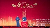 岳云鹏：你快点吧，我自己都觉得恶心的慌