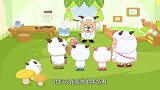 嘻哈闯世界：村长给羊羊们下达任务，羊羊积极领命，懒羊羊捡漏了