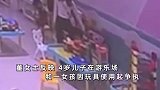 男童和女童因玩具争执，被对方家长踢飞1米远致腹部挫伤，踢人家长：没控制住脾气