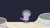 粉红猪小妹：佩奇为了靴子飞上月亮，没想到靴子不在月亮上