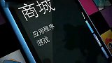 诺基亚携手中国电信正式发布Lumia 800C：售价3599元