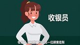 脑力测试题：餐厅里，到底哪里错了？