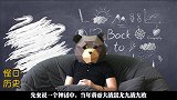 历史上几位最牛气轰轰的老师，连孔子都排不了第一？
