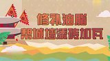 修复肌肤屏障，美女老师带来产品，既可以用还可以食用！