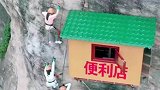 便利店开在悬崖上，你见过吗