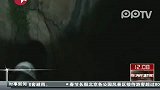 贵州：三游客逃票失足掉入百米峡谷