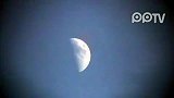 难得一见的白昼月亮全天显示