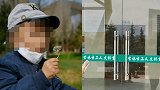 陕西3岁男童公共区域玩耍摇晃玻璃门被砸死 家属提出80万索赔