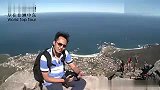 旅游-南非-桌山