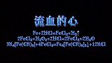不怨你无情的离开，只怨我跨不进你的心坎