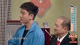 《王牌对王牌5》杨迪谈自己的父亲 关晓彤泪洒节目现场