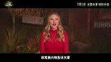 《侏罗纪世界：重生》主创来华官宣