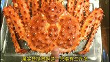 特价688元帝王蟹，大厨教你创新吃法，一只蟹子两种味道，真棒