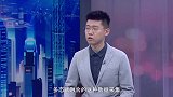 《信用中国》李一凡 低空之上的安全博弈
