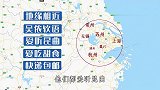 苏南和浙北、上海，为什么看上去像一家人？渊源是什么？