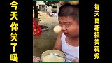 搞笑视频：你听说过天上掉鸡蛋吗！！！