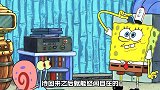 海绵宝宝想看电影，但是被朋友叫去修车，完全是把他当机器人！