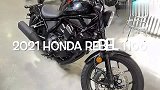 机车摩托：本田新车Rebel 1100，自动挡太子，太帅了！