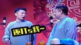 张九南这爷们，非得把九成最后的温柔叫醒了