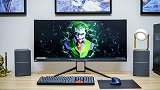 电竞显示器里的性价比之王 宏碁 X34 体验