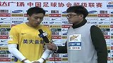 中超-13赛季-联赛-第29轮-赛后采访杨程：整个赛季都表现不错 虽然输球但竭尽所能-花絮