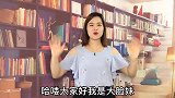 膥是不是脏话？别把粤语当口语，这6句广东话都是有字可写