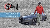 茬缸子：全新十代索纳塔，动力强的不像话