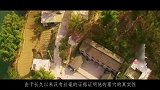 贵州山村惊现神秘遗迹，竟与吴三桂有关，全村守护百年
