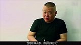因钱背叛德云社，直播叫嚣郭德纲，扬言到国外捞金的何云伟怎样了