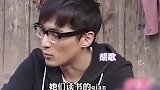 胡歌：他们读书的钱，我来帮你出！大赞胡歌！