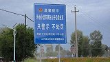 让司机感动的城市，外地车轻微违章不处罚，车主：希望全国普及！