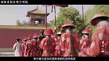 清朝秀女选拔严格，身子是否清白，打个喷嚏就能验证出来