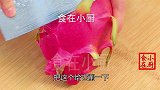 创意花式果盘，寓意来年，生活过得绚丽多彩，红红火火