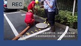 杭州女子失踪 此案是有预谋的故意杀人案，其丈夫被抓捕现场视频曝光。