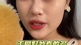 你会洗澡吗？10分钟低成本洗澡大法！变身白嫩仙女！姐妹们快去试试！没用来找我！时尚百万新星计划