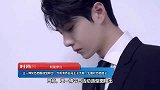 王一博灰色西服造型释出，气质清秀白马王子无疑，生图状态绝绝子