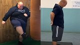 励志！英国男子一年内减重254斤 曾因肥胖导致病危