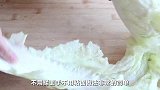 冬天多吃大白菜，教你创意新吃法，3分钟一锅，比炸丸子还香