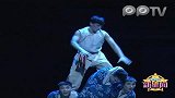 新星闻-20111125-大型舞剧《粉墨春秋》上海首演