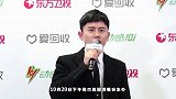 张杰演唱会摔伤后续理赔工作正在进行，向舞台搭建公司追责