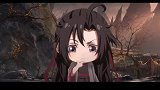 魔道祖师Q：第15话，夷陵老祖带娃记！