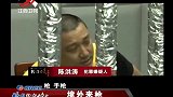 传奇：黑老大千里迢迢过来，结果只带个小包，武警察觉不对抓捕
