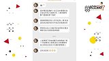 林瑞阳前妻直斥张庭是第三者霸气喊话：欢迎来告