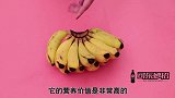 香蕉买回家，为什么要用水冲一冲很多人都不懂，赶紧学学不吃亏