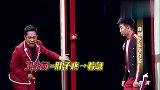 杨迪爆笑演绎“卫生间”,台下观众一片爆笑,这演技不服都不行